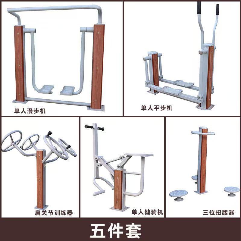 智能二代健身器材产品展示